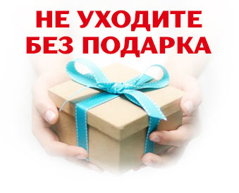 Уборка квартир Королёв